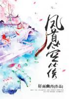 鳳首箜篌