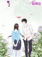 隱婚甜寵：霸道老公造作啊