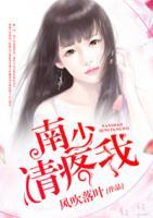 南少，請?zhí)畚?>
                    <a href=