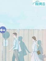 重生嬌妻：老公快包養(yǎng)