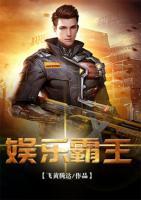娛樂霸王