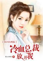 舊愛成仇