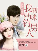 天才寶寶：我?guī)蛬屵溽災(zāi)腥?>
                    <a href=