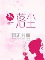 強(qiáng)婚霸愛：老婆，吃定你