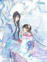 公子盛寵：愛妃乖乖來