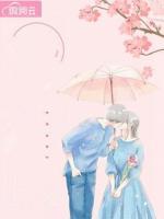惹火辣妻不受寵