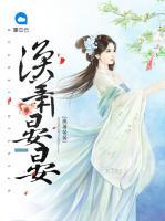 渙蕭晏晏