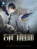 奇門相師