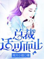 九叔，適渴而止