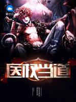 醫(yī)權(quán)當?shù)?>
                    <a href=