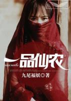 一品仙農(nóng)