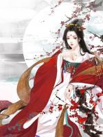 太后在上：九千歲請(qǐng)自重
