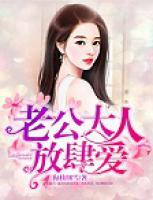 一睡誤終生