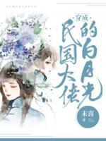 萌寶來襲：少帥爹地寵寵寵