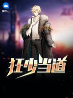 狂少當(dāng)?shù)?>
                    <a href=