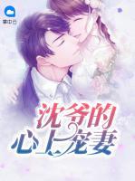 沈爺?shù)男纳蠈櫰?>
                    <a href=
