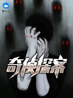 奇?zhèn)商桨?>
                    <a href=