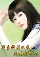 不良?；◤牧迹禾焓褂悬c壞