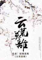 云荒莫離