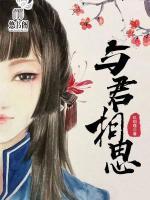 與君相思