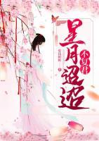 星月迢迢不復(fù)君