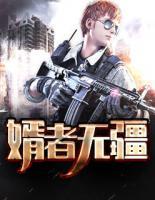婿者無(wú)疆