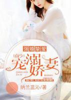 強婚摯愛，南少寵溺嬌妻