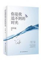 你是我追不到的時(shí)光