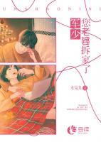 邵先生，你老婆拆家了！