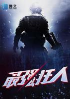 最強(qiáng)狂人