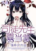 司徒先生喜當?shù)?>
                    <a href=