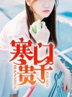 寒門貴子
