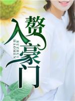入贅豪門