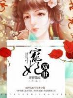 雙世寵妃