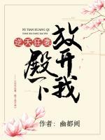 逆天狂妻：殿下放開我