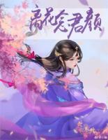 梨花念君顏