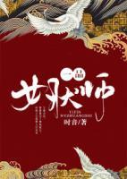 一品女狀師