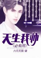 天生我?guī)洷赜杏?>
                    <a href=