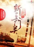 第二劍神