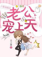 六零俏媳婦：老公，寵上天
