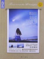 眼淚劃過時(shí)光海