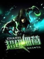超級細(xì)菌