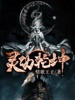 靈動(dòng)乾坤
