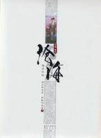 滄海1