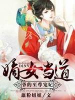 嫡女當(dāng)?shù)?，爺?shù)闹磷饘欏?>
                    <a href=