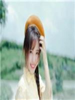 愛(ài)久彌新：顧先生的新妻
