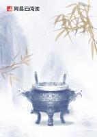 至尊醫(yī)婿