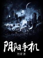 陰陽(yáng)手機(jī)