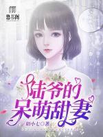 陸爺?shù)拇裘忍鹌?>
                    <a href=