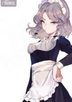 夫人她又兇又萌